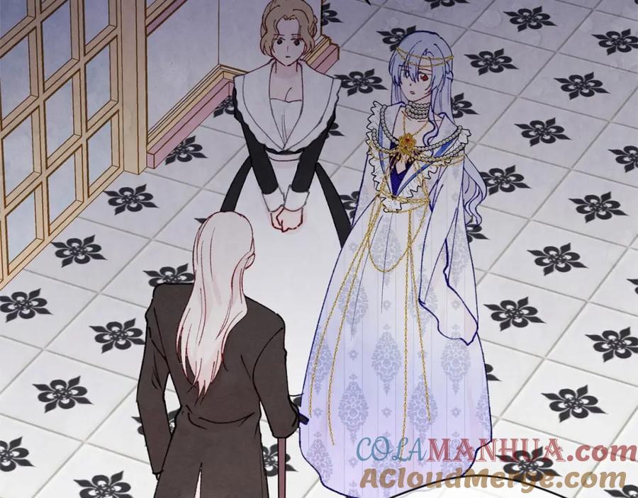 《爱丽丝的完美复仇》第47话 求婚信 第59页