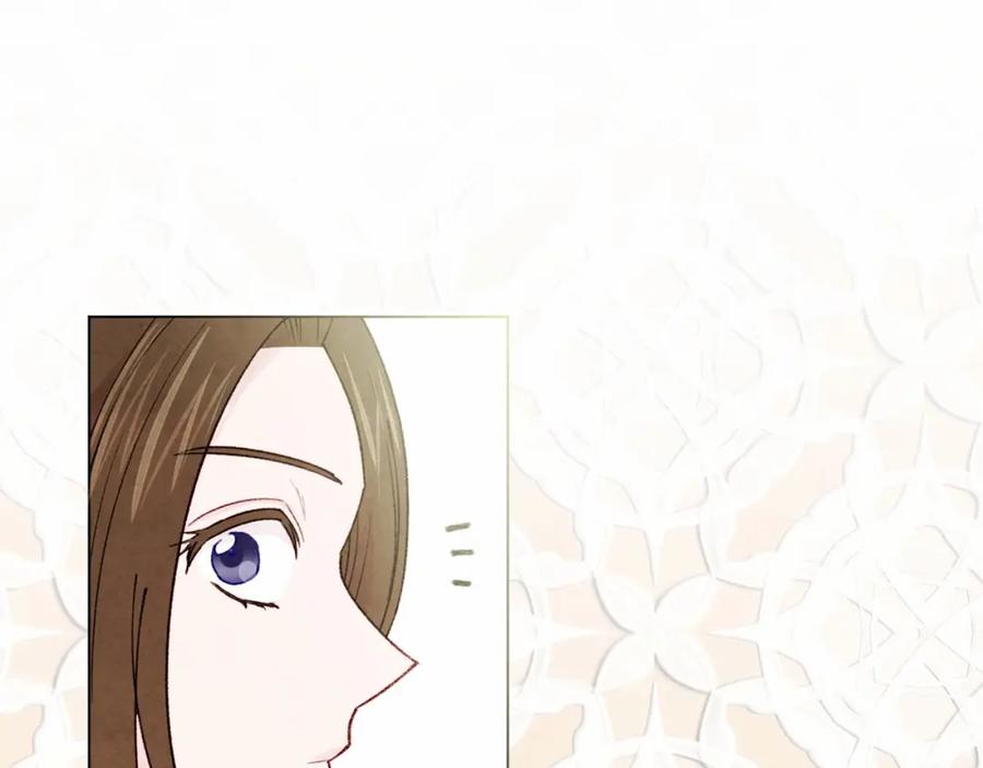 《爱丽丝的完美复仇》第47话 求婚信 第5页