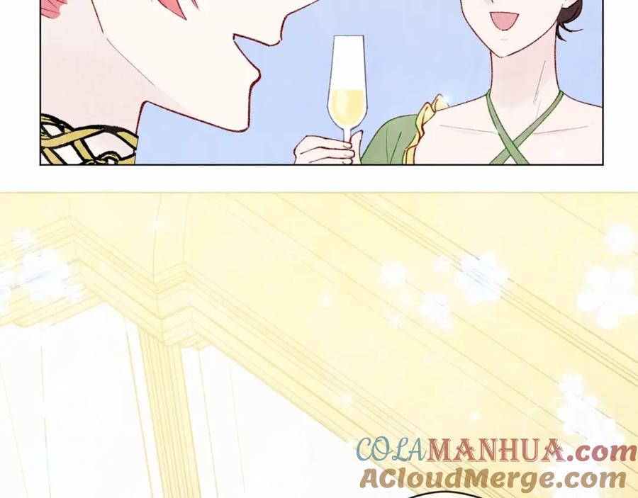 《爱丽丝的完美复仇》第47话 求婚信 第11页