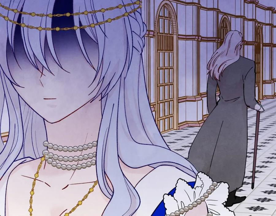 《爱丽丝的完美复仇》第47话 求婚信 第98页
