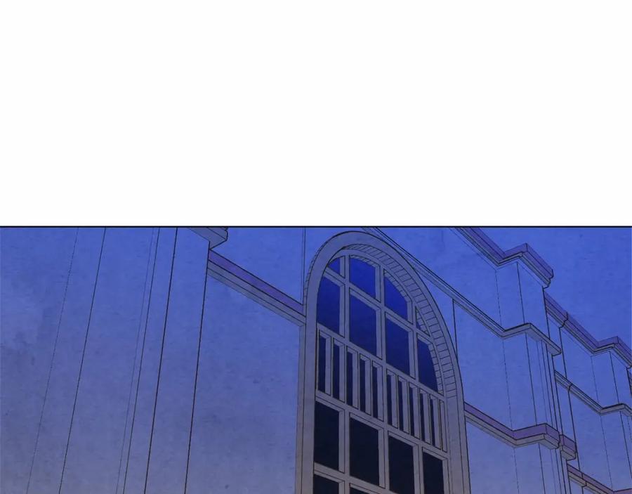 《爱丽丝的完美复仇》第47话 求婚信 第45页