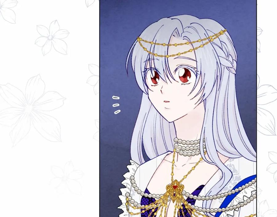 《爱丽丝的完美复仇》第47话 求婚信 第48页