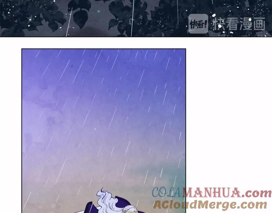 《爱丽丝的完美复仇》第48话 圈禁 第61页