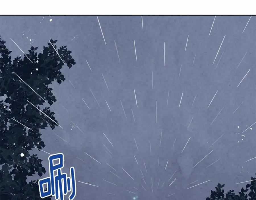 《爱丽丝的完美复仇》第48话 圈禁 第58页