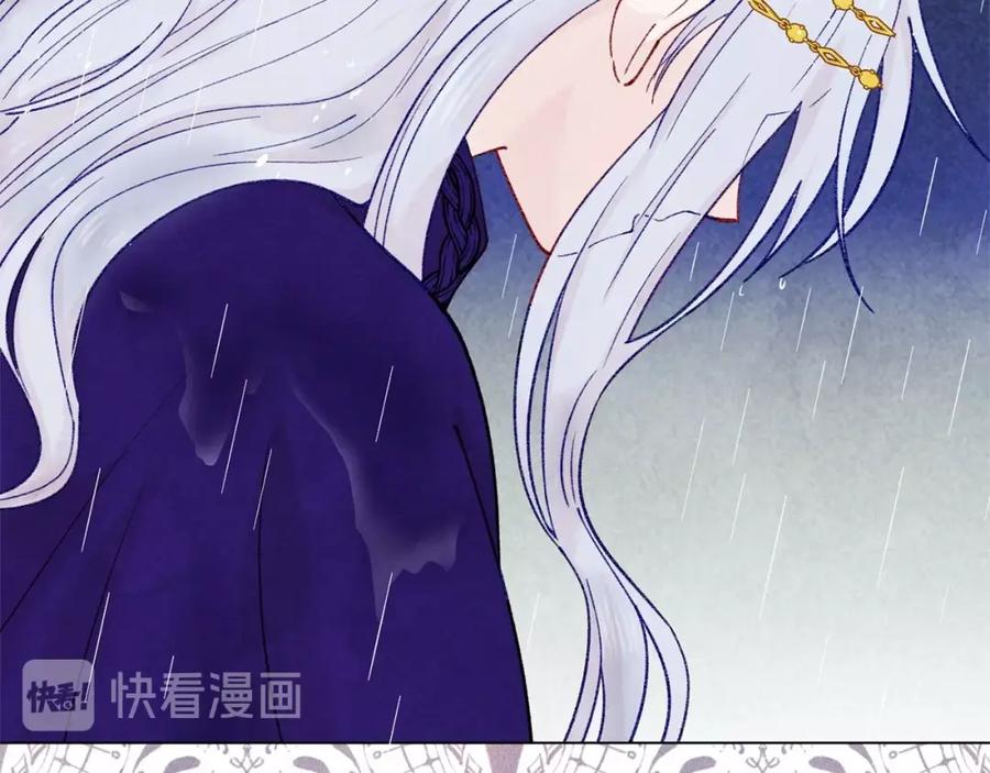 《爱丽丝的完美复仇》第48话 圈禁 第79页