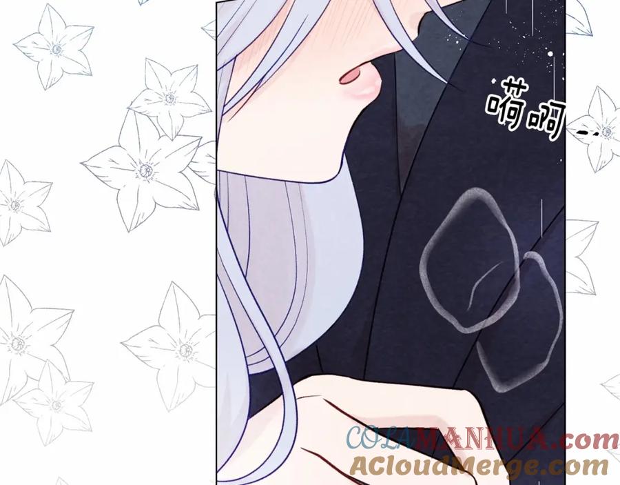 《爱丽丝的完美复仇》第48话 圈禁 第89页