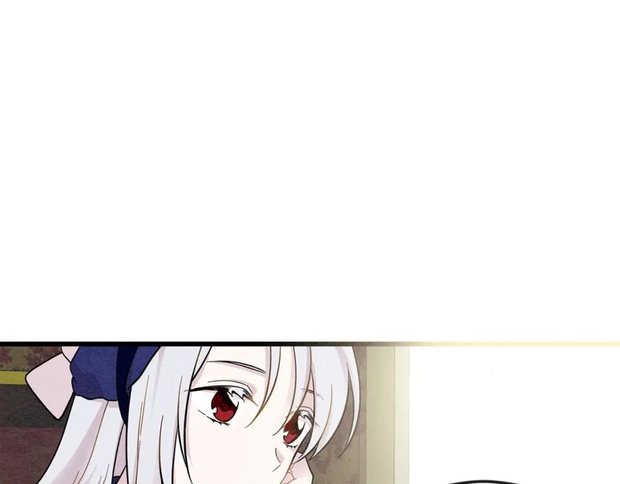 《爱丽丝的完美复仇》第4话 背叛 第38页