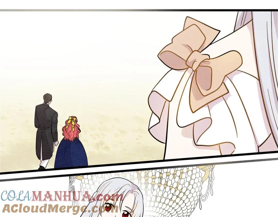 《爱丽丝的完美复仇》第4话 背叛 第5页
