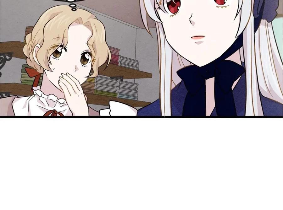 《爱丽丝的完美复仇》第4话 背叛 第102页