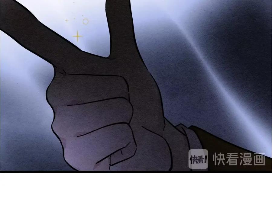 《爱丽丝的完美复仇》第4话 背叛 第66页
