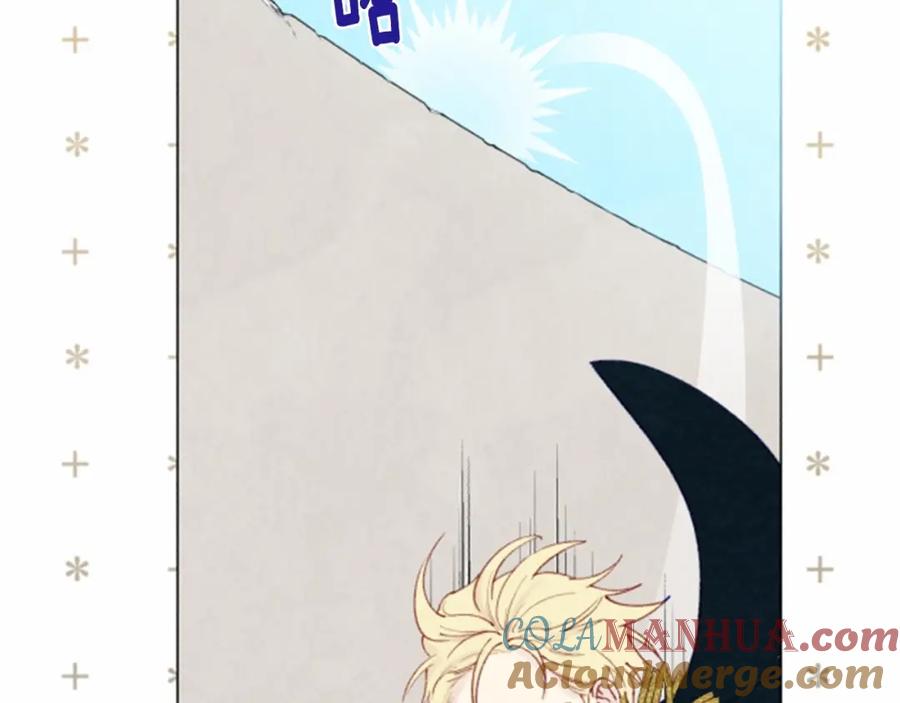 《爱丽丝的完美复仇》第49话 你的安慰 第9页