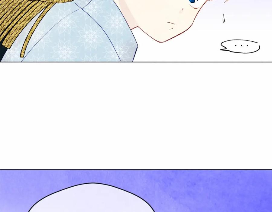 《爱丽丝的完美复仇》第49话 你的安慰 第47页