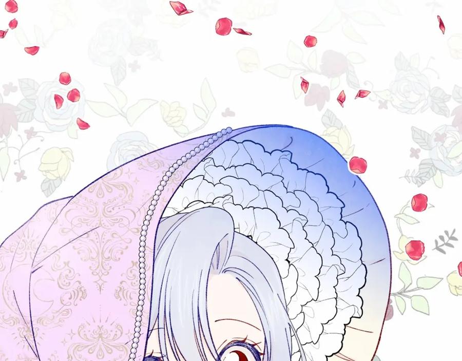 《爱丽丝的完美复仇》第49话 你的安慰 第24页