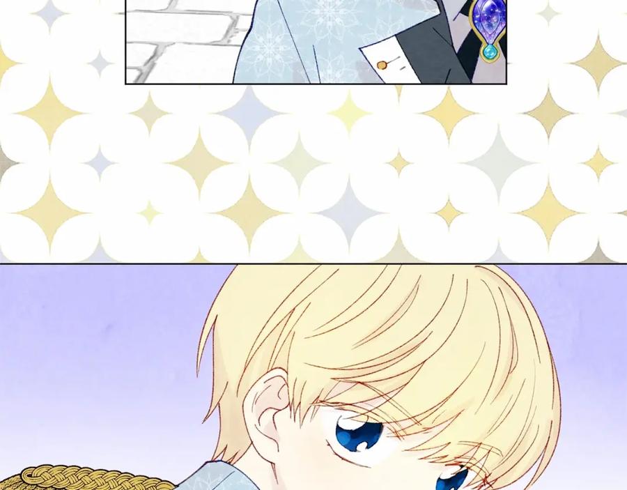 《爱丽丝的完美复仇》第49话 你的安慰 第46页