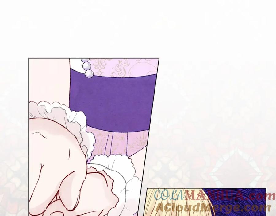 《爱丽丝的完美复仇》第49话 你的安慰 第85页