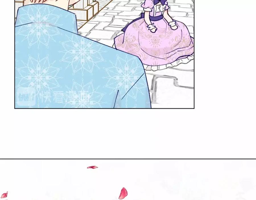 《爱丽丝的完美复仇》第49话 你的安慰 第23页