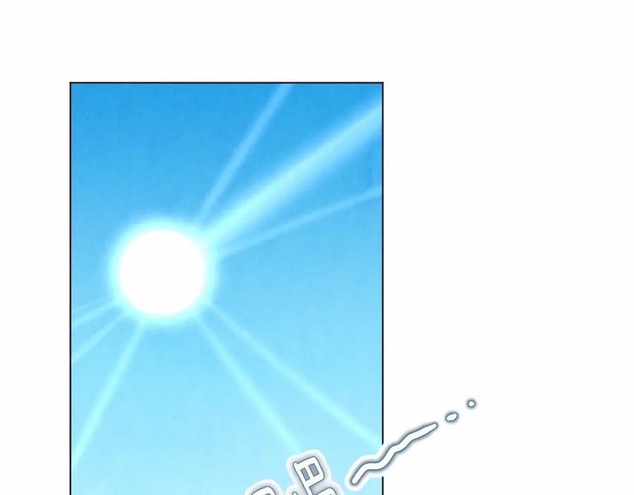 《爱丽丝的完美复仇》第49话 你的安慰 第58页