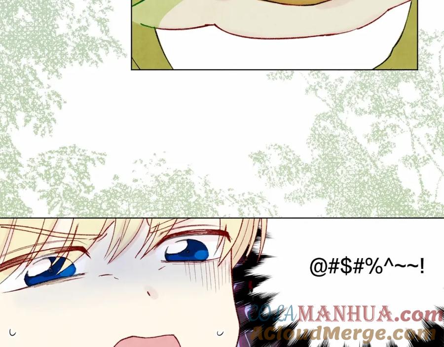 《爱丽丝的完美复仇》第49话 你的安慰 第81页