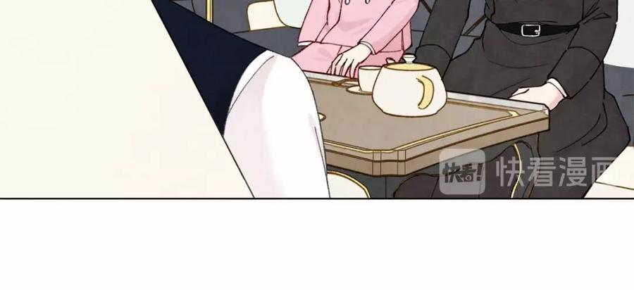 《爱丽丝的完美复仇》第50话 为你披荆斩棘 第87页