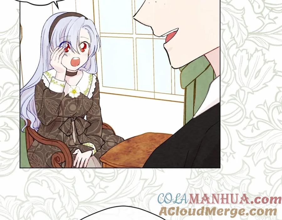 《爱丽丝的完美复仇》第50话 为你披荆斩棘 第21页