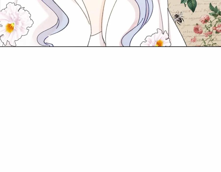 《爱丽丝的完美复仇》第50话 为你披荆斩棘 第124页