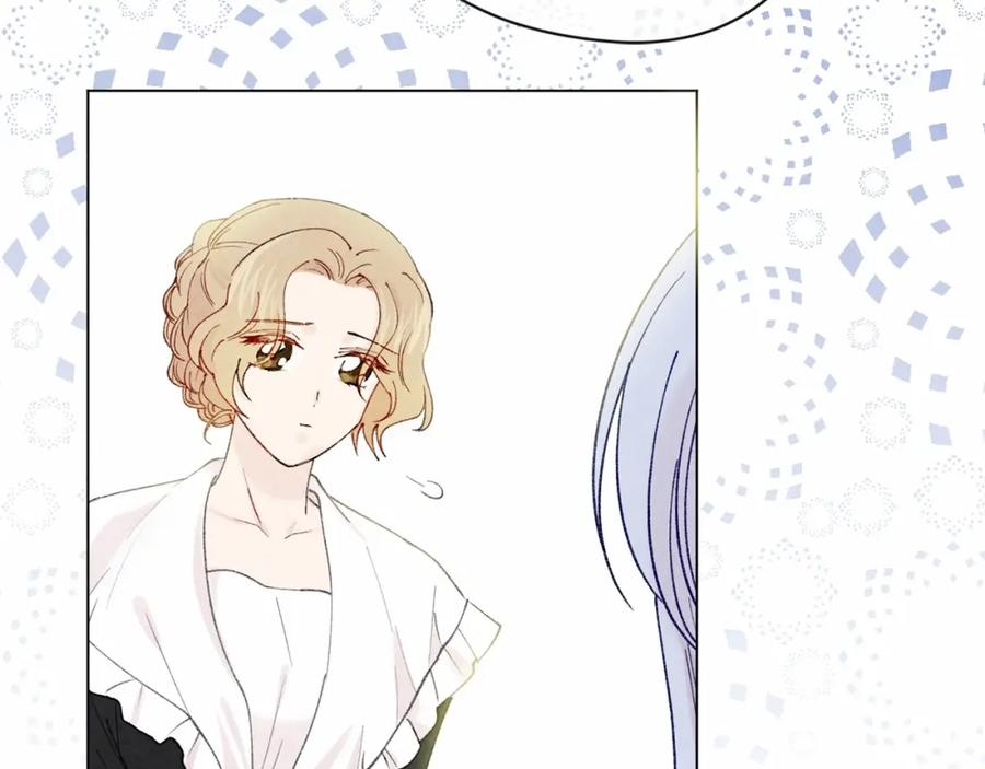 《爱丽丝的完美复仇》第50话 为你披荆斩棘 第51页