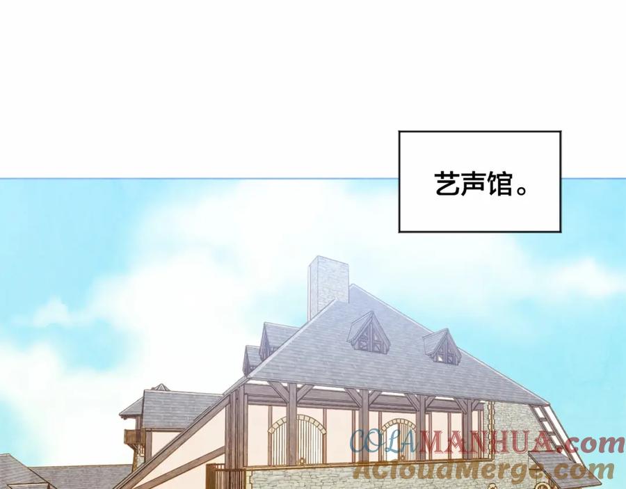 《爱丽丝的完美复仇》第50话 为你披荆斩棘 第53页