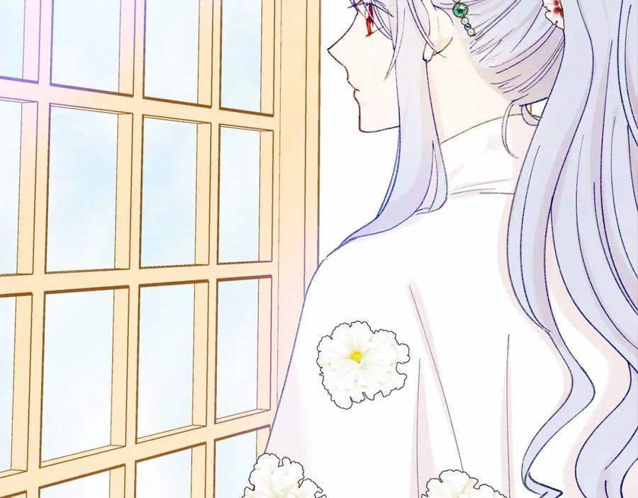 《爱丽丝的完美复仇》第50话 为你披荆斩棘 第116页