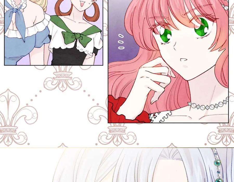 《爱丽丝的完美复仇》第51话 见识一下我的口才吧 第118页