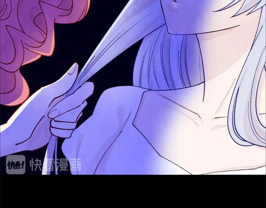 《爱丽丝的完美复仇》第51话 见识一下我的口才吧 第50页