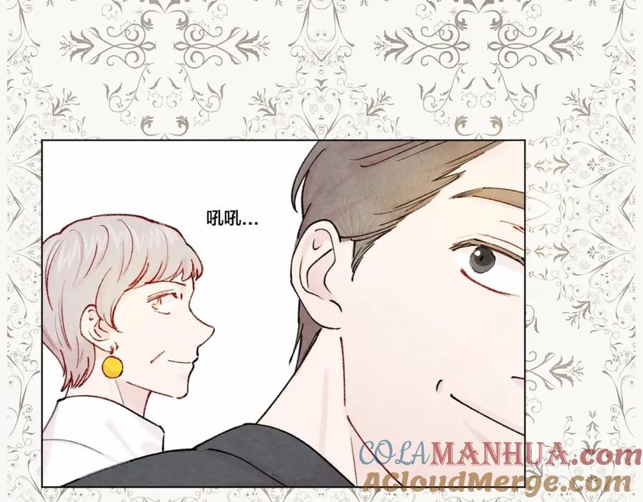 《爱丽丝的完美复仇》第51话 见识一下我的口才吧 第85页