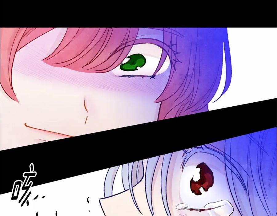 《爱丽丝的完美复仇》第51话 见识一下我的口才吧 第51页