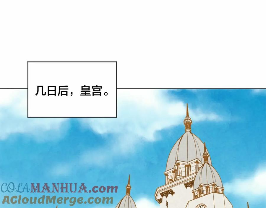 《爱丽丝的完美复仇》第51话 见识一下我的口才吧 第5页