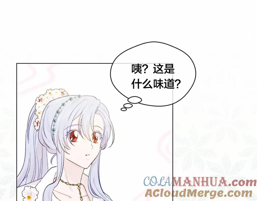 《爱丽丝的完美复仇》第51话 见识一下我的口才吧 第65页