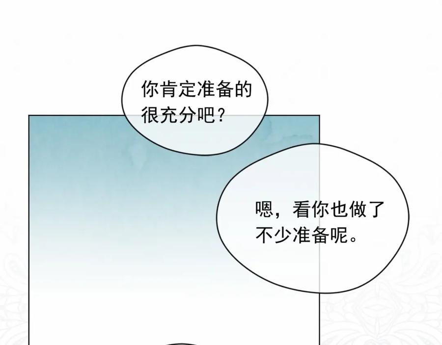 《爱丽丝的完美复仇》第51话 见识一下我的口才吧 第12页
