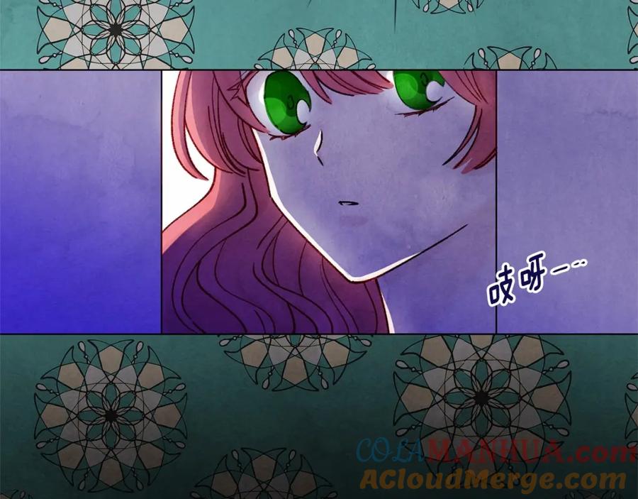 《爱丽丝的完美复仇》第51话 见识一下我的口才吧 第41页