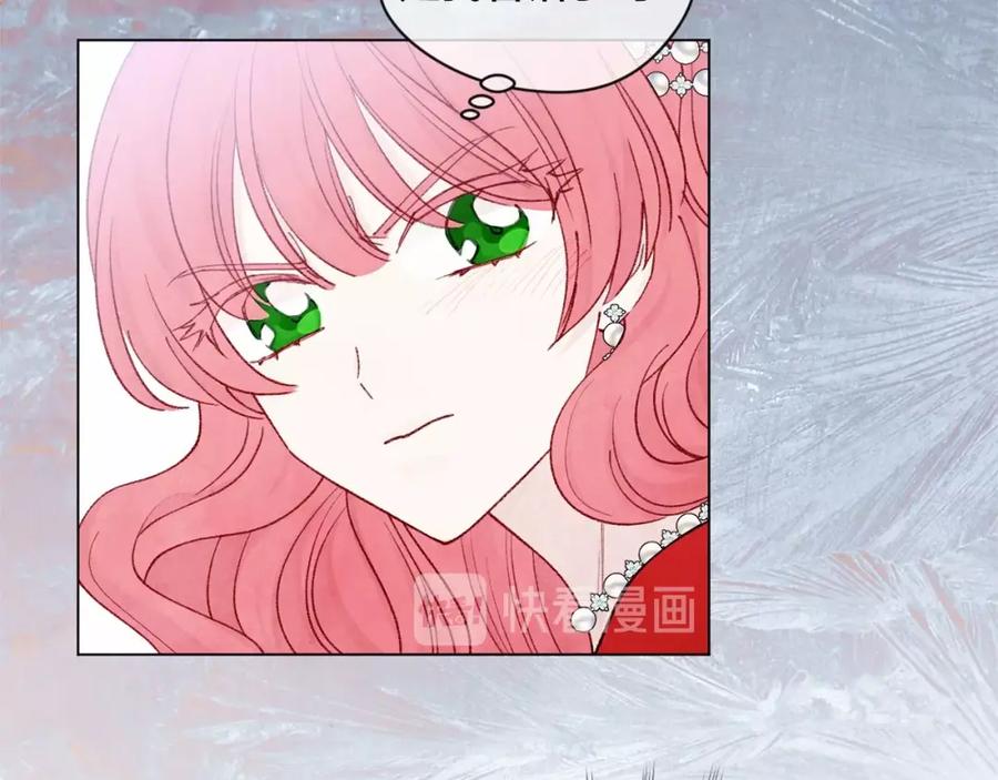 《爱丽丝的完美复仇》第51话 见识一下我的口才吧 第103页
