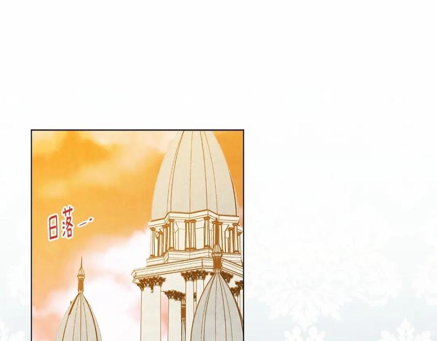《爱丽丝的完美复仇》第52话 我也会好好守护你们！ 第74页