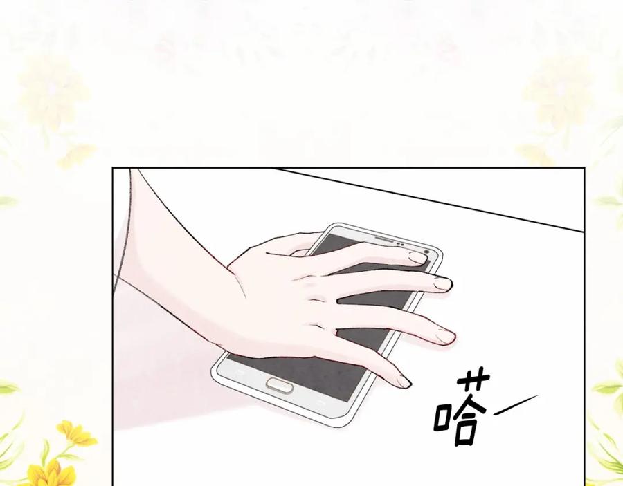 《爱丽丝的完美复仇》第52话 我也会好好守护你们！ 第62页