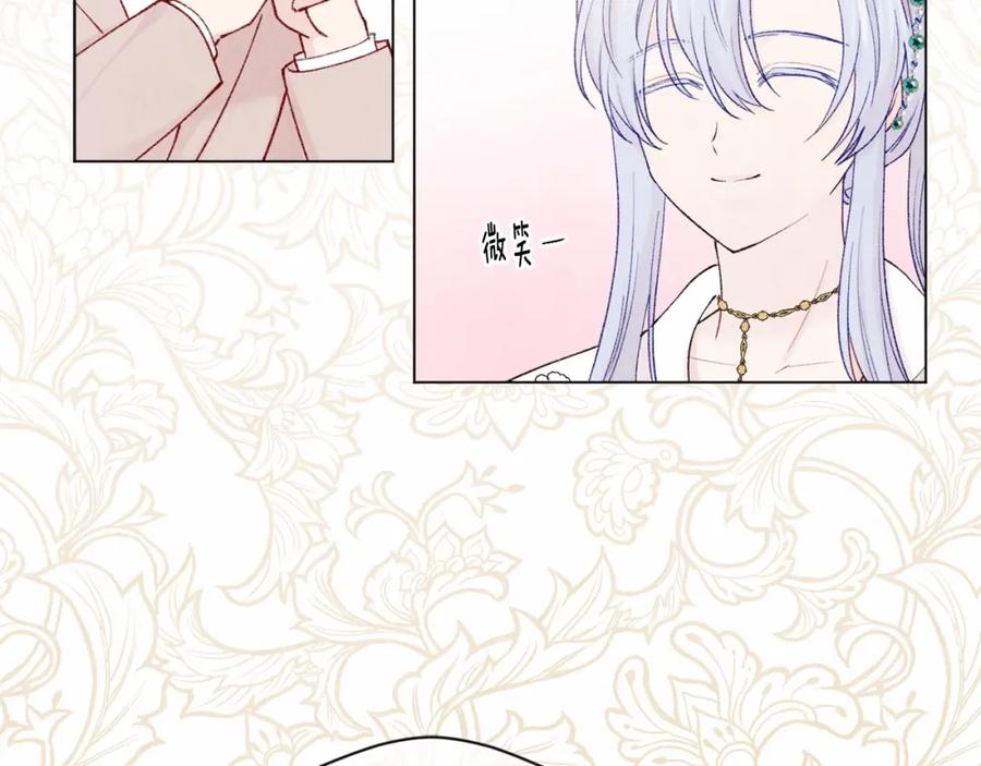 《爱丽丝的完美复仇》第52话 我也会好好守护你们！ 第31页