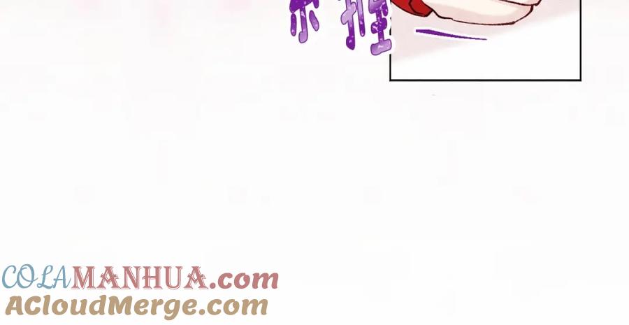 《爱丽丝的完美复仇》第52话 我也会好好守护你们！ 第73页