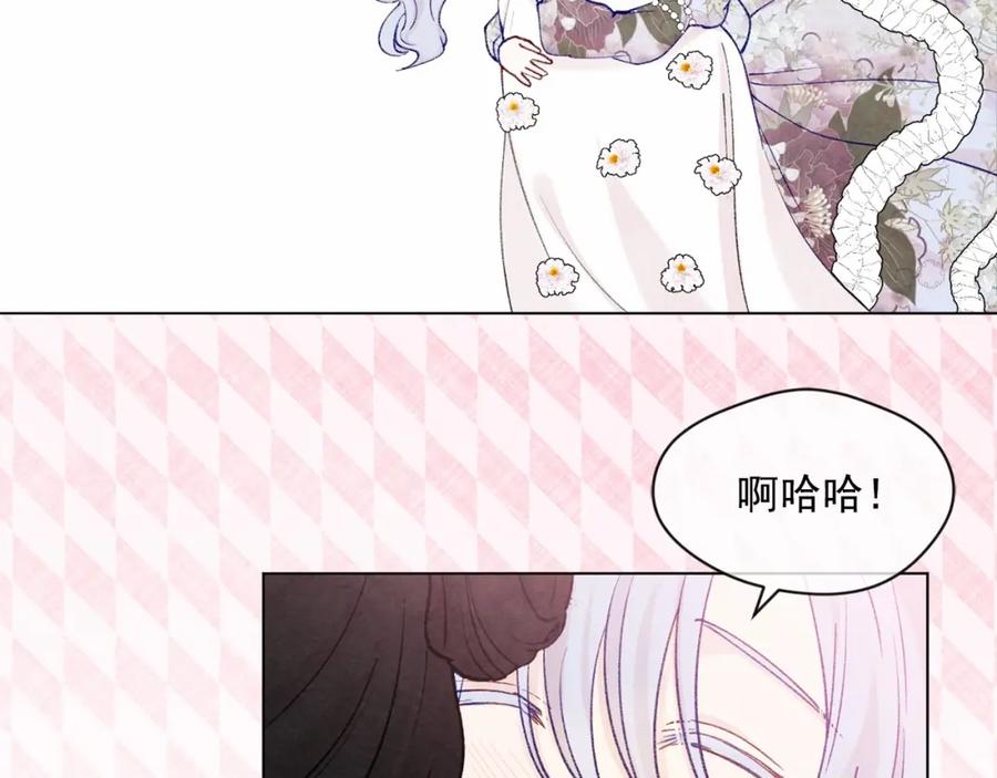《爱丽丝的完美复仇》第52话 我也会好好守护你们！ 第96页