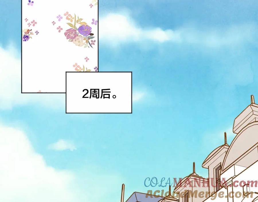 《爱丽丝的完美复仇》第52话 我也会好好守护你们！ 第101页