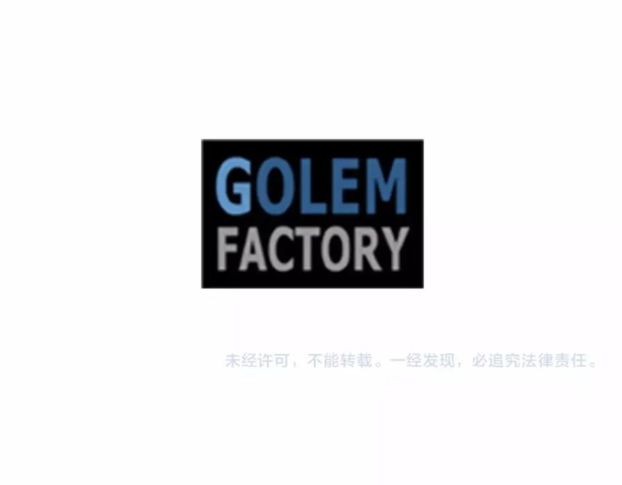 《爱丽丝的完美复仇》第53话 伊恩你个大笨蛋 第115页
