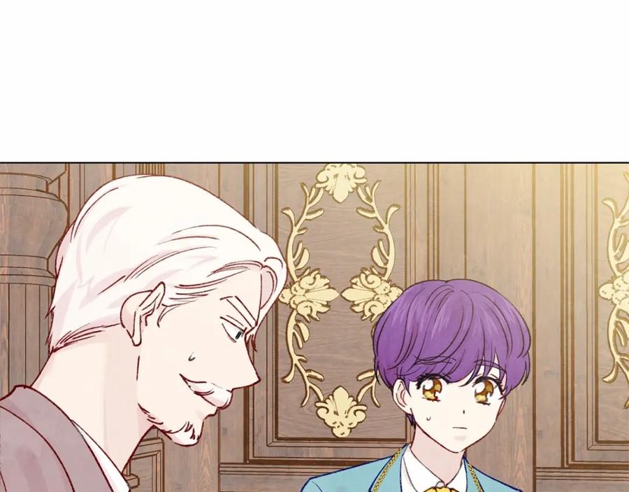 《爱丽丝的完美复仇》第53话 伊恩你个大笨蛋 第84页