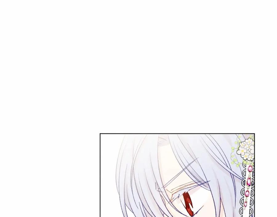 《爱丽丝的完美复仇》第53话 伊恩你个大笨蛋 第56页
