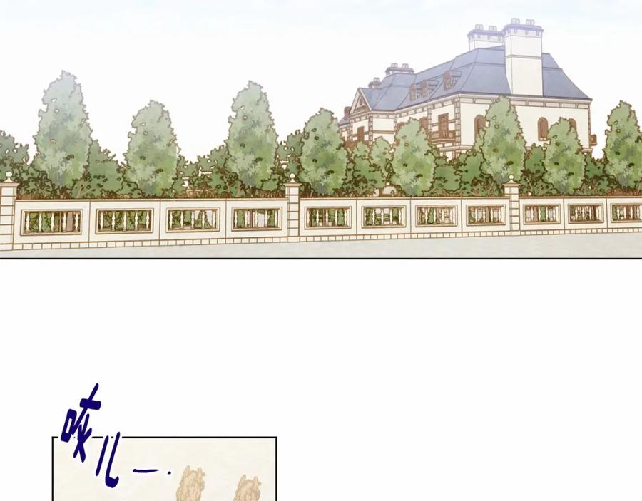 《爱丽丝的完美复仇》第53话 伊恩你个大笨蛋 第58页