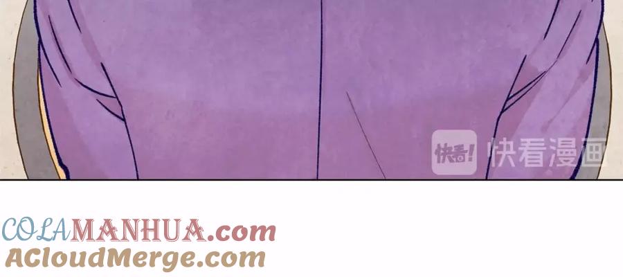 《爱丽丝的完美复仇》第54话 感情升温 第73页