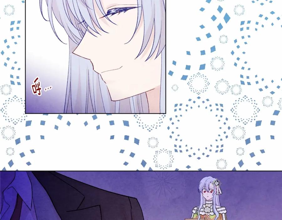《爱丽丝的完美复仇》第54话 感情升温 第34页