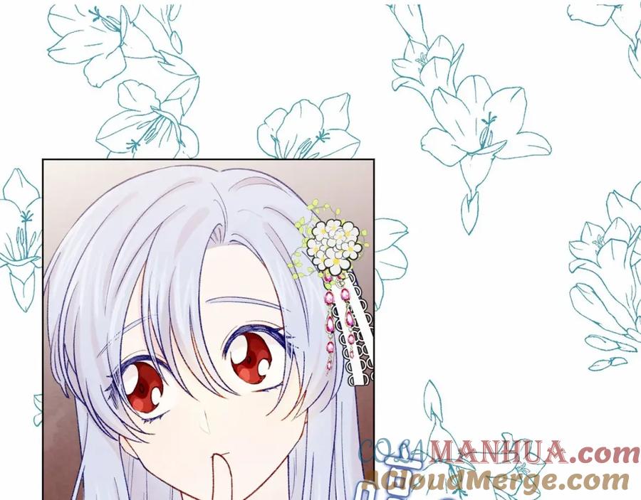 《爱丽丝的完美复仇》第54话 感情升温 第5页